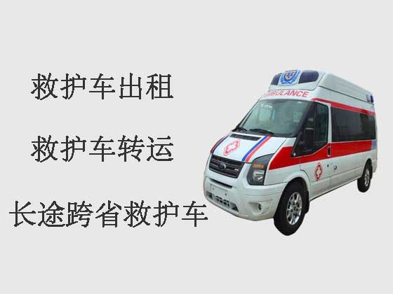 吴中长途跨省救护车出租|救护车租车转运病人